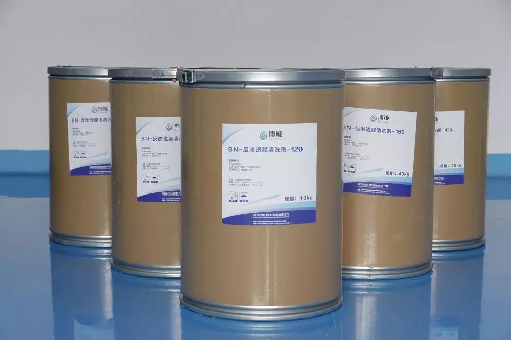 BN-膜反滲透清洗劑